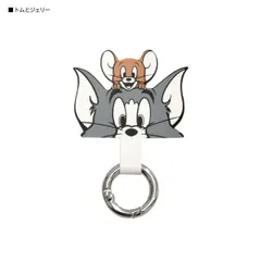 スマートフォン マルチリングプラス トムとジェリー トム&ジェリー スマホリング 落下防止 かわいい 可愛い おしゃれ オシャレ キャラ グルマン  【普通郵便にて7営業日以内発送】のサムネイル