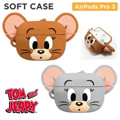 トムとジェリー AirPodsPro3 ケース トム ジェリー タフィー シリコン ソフト ケース キャラクター グッズ エアポッズ ソフトケース カバー イヤホンケース TMJ-271  【普通郵便にて7営業日以内発送】のサムネイル