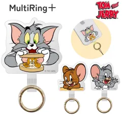 トムとジェリー ストラップホルダー マルチリングプラス トム ジェリー タフィー キャラクター グッズ カラビナ リング ぶら下げ スマホ アクセサリー 取付用パーツ TMJ-274 【定形外郵便にて発送】【一週間以内発送】