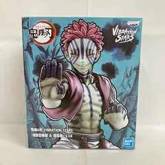 未開封 鬼滅の刃 VIBRATION STARS 猗窩座 フィギュア SF1300 c101