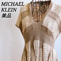美品⭐️ ミッシェルクラン MICHEL KLEIN ひざ丈 ニット ワンピース スパンコール Vネック フレア Aライン 切り替え 立体編み 異素材 エレガント 上品 大人可愛い ニュアンスカラー 体型カバー すっきりシルエット ベージュ