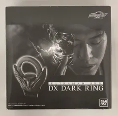 バンダイ オーブ/変身/なりきり ウルトラマンオーブ DXダークリング