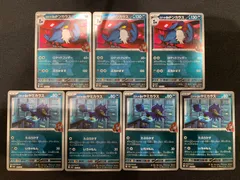 ロケット団のドンカラス ロケット団のヤミカラス ロケット団ミラーセット コンプオフ【ファボPK2447】