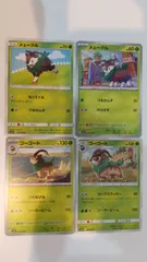 ポケモンカード   ポケカ   メェークル   ゴーゴート   ４枚   まとめ処分   S-126