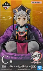 BANDAI SPIRITS 一番くじ 鬼滅の刃 姉の仇 C賞 童磨 幼少期ver. フィギュア