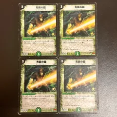 2026年最新】青銅の鎧 プロモの人気アイテム - メルカリ