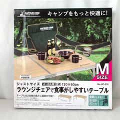 マキシマム ザ ホルモン アウトドアチェア - メルカリ