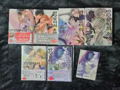漫画 ホタルの 婚礼 1 - 6