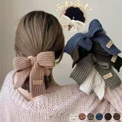 【2月下旬以降順次発送】ヘアゴム リングゴム レディース 髪飾り 髪留め ヘアアクセサリー まとめ髪 ニット エコファー リボン クマ 大きめ かわいい ヘアバンド 母親 まとめ髪 ヘアアレンジ 大人スタイル【送料無料】 251229-1