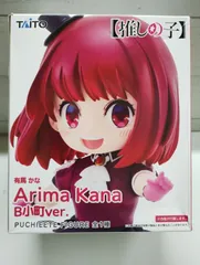 【R4-78】◇開封済み【推しの子】 プチエットフィギュア 有馬かな B小町ver.