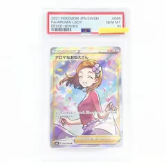 2026年最新】アロマなおねえさんSRの人気アイテム - メルカリ