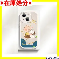 スヌーピー iPhone16 用 ケース スマホケース 保護ケース 柔軟 TPU素材 スマホカバー アニメーション アニメ 携帯カバー かわいい 携帯ケース すり傷防止 落下防止 脱着簡単 アイフォン16 用カバー Qi ワイヤレス充電対 ne16 用 871