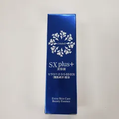 2026年最新】クリューベル エッセンスの人気アイテム - メルカリ