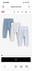 H&M 赤ちゃん ズボン 3種 セット