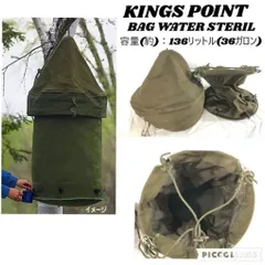 【米軍放出品】未使用品 吊り下げ式ウォータージャグ 136リットル(36ガロン) 蛇口6か所 コットン キャンバス地 円筒形 キャンプ 貯水  (140)bj23c