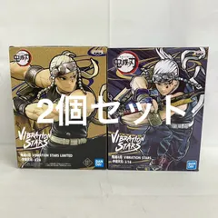 未開封 鬼滅の刃 VIBRATION STARS 宇髄天元 フィギュア 2個セット SF1302 c101