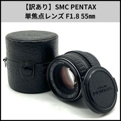 ペンタックス SMC T 1:1.8/55  (M42マウント) SMC Takumar 55mm F1.8 （Pentax・M42・旭光学工業）の結像テスト