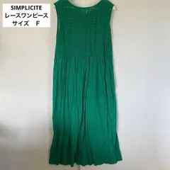 SIMPLICITE　シンプリシテェ　インド綿　レースワンピース　F　Green　美品