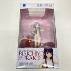 上條淳士 ポスター 直筆サイン付き どろろ - メルカリ