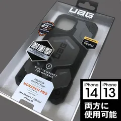 UAG 14/13 MONARCH PRO MagSafe 対応 ケブラーシルバー 5579のサムネイル