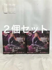 未開封 その着せ替え人形は恋をする AMP 喜多川海夢 黒江雫衣装 フィギュア 2個セット LF1457 f107