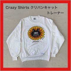 クリープハイプ おこねこスウェット（グレー） L - メルカリ