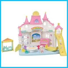 【在庫処分】ドールハウス おもちゃ 3歳以上 Sylvanian STマーク認証 S-68 】 みんなのおひさまほいくえん Families 【 ほいくえん シルバニアファミリー エポック(EPOCH)