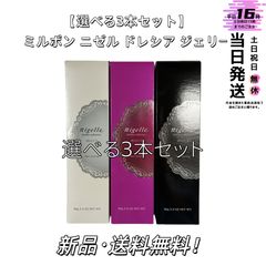最安値特別価格❗️サンザシドリンク37℃のしずく3本セット❗️ - メルカリ