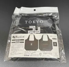 東京リベンジャーズ 　エコバッグ　東京卍會　サイズ約50×65cm