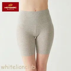 グンゼ ホットマジック ハラマキ付き 3分丈ショーツ 綿のチカラ 裏起毛 吸湿発熱 保湿 カットオフ M/L/LL グレーモク オフピンク | 綿混 一枚ばき可 秋冬 秋 冬 レディース 綿 下着 肌着 インナー MH7863/P GUNZE HOTMAGIC