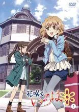 2026年最新】花咲くいろは dvdの人気アイテム - メルカリ