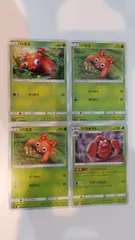 ポケモンカード   ポケカ   パラス   パラセクト   ４枚   まとめ処分   S-126