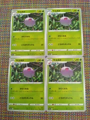 ポケモンカード  マユルド  まとめ処分  S-151