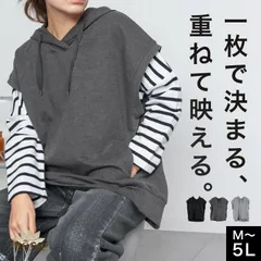 半袖 パーカー レディース メンズ レイヤード ノースリーブ パーカー プルオーバー ノースリーブパーカー Vネック トップス 重ね着 大きいサイズ ゆったり 袖なし 30代 40代 50代 カジュアル 無地 コットン 薄手 トレーナー