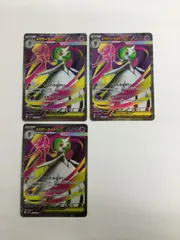 Y080[PK]Y3571(カード) メガサーナイトex　078/063　SR　3枚セット やや傷や汚れあり 1/14出品