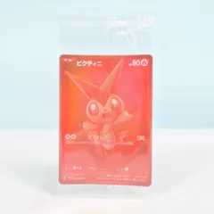 【大清水56-1-0112】ポケモンカード ビクティニ BWR ビクティニ争奪戦 プロモカード 未開封