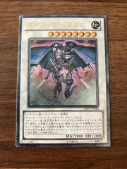 2026年最新】スクラップドラゴン レリーフの人気アイテム - メルカリ