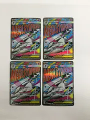 Y080[PK]Y3572(カード) メガサーナイトex　226/193　MA　4枚セット やや傷や汚れあり 1/14出品