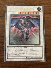 2026年最新】スクラップドラゴン レリーフの人気アイテム - メルカリ