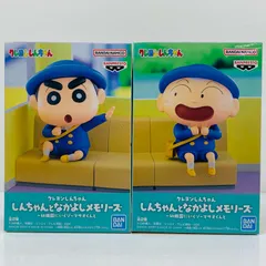 【飾磨店】 中古 全2種セット～幼稚園にいくゾ～マサオくんと-しんちゃんとなかよしメモリーズ「クレヨンしんちゃん」