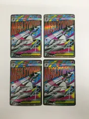 Y080[PK]Y3573(カード) メガサーナイトex　226/193　MA　4枚セット やや傷や汚れあり 1/14出品