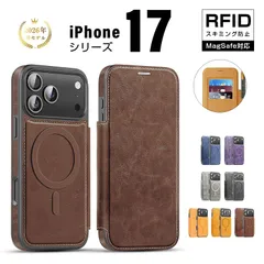 iPhone Air 保護ケース 手帳型 上質な革調 PUレザー ハイブリッドケース 全面保護 マグネット搭載 MagSafe充電対応 RFID遮蔽 情報防盗 3枚カード収納 ケースカバー 四隅強化 PCボード 耐衝撃 脱着簡単 【iPhone air】