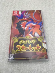 ◆ポケットモンスター スカーレット　0013601421　Switch　ソフト