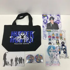 HUNTER×HUNTER　幻影旅団セット
