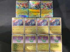 ドラパルトex 進化ラインセット コンプオフ【ファボPK2449】