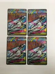 Y080[PK]Y3574(カード) メガサーナイトex　226/193　MA　4枚セット やや傷や汚れあり 1/14出品