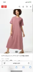 ユニクロ エアリズム ピンク 半袖 ロング ONE PIECE