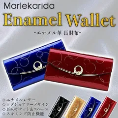 新品未使用 長財布 レディース メンズ 大容量 本革 牛革 レザー 財布 お財布 財布 カード入れ ロングウォレット さいふ 小銭入れ おしゃれ 高級感 エナメル プレゼント