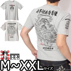 新品未 SILVER WOLF シルバーウルフ 魔裟斗 K-1 ジム Tシャツ - メルカリ