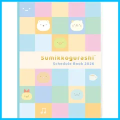 【特価セール】糸とじ手帳A5(インデックス) すみっコぐらし ME67402